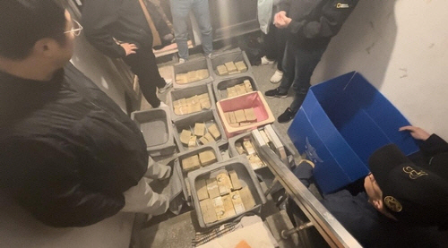 압수 현장 [연합뉴스]